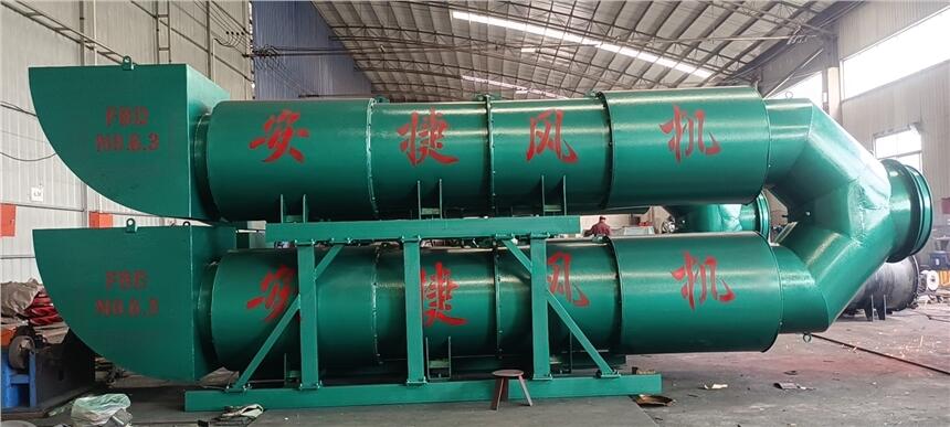 安捷供應FBD№6.0/2×11礦用對旋軸流局部通風機 隔爆型壓入式風機