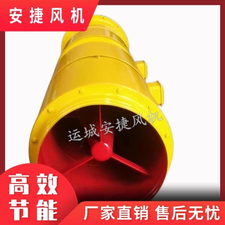 山西運城風機 安捷風機